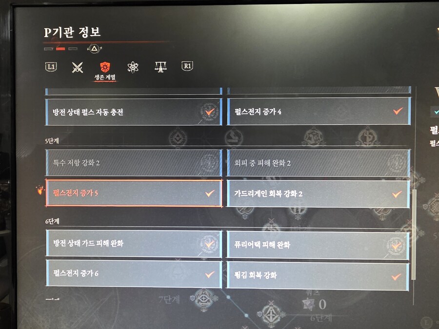 펄스전지 최대 갯수?_4.jpg