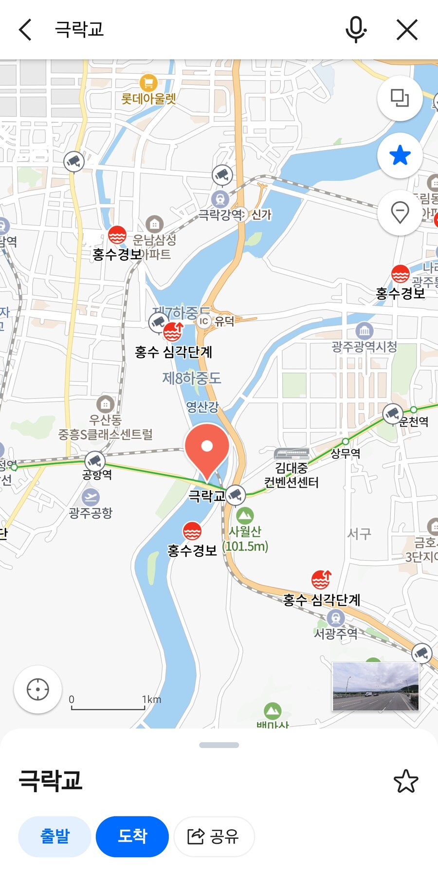 광주 폭우로 인한 강 상태_2.jpg