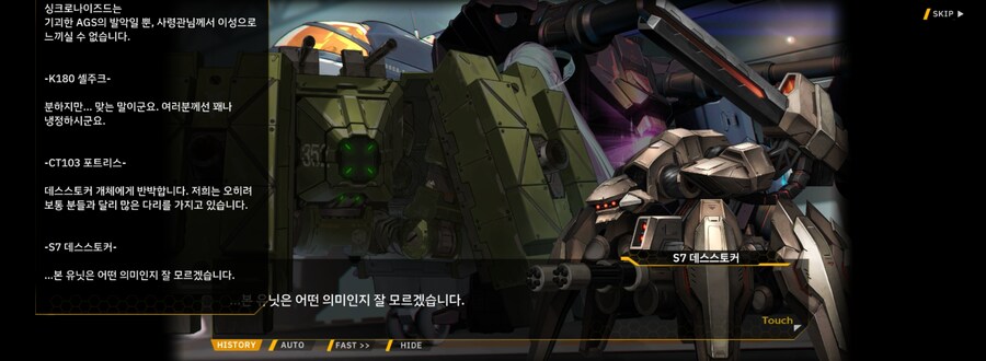 라오) 난 알프레드와 그 일당, 스파르탄즈만 미친소리하나 했는데_1.jpg