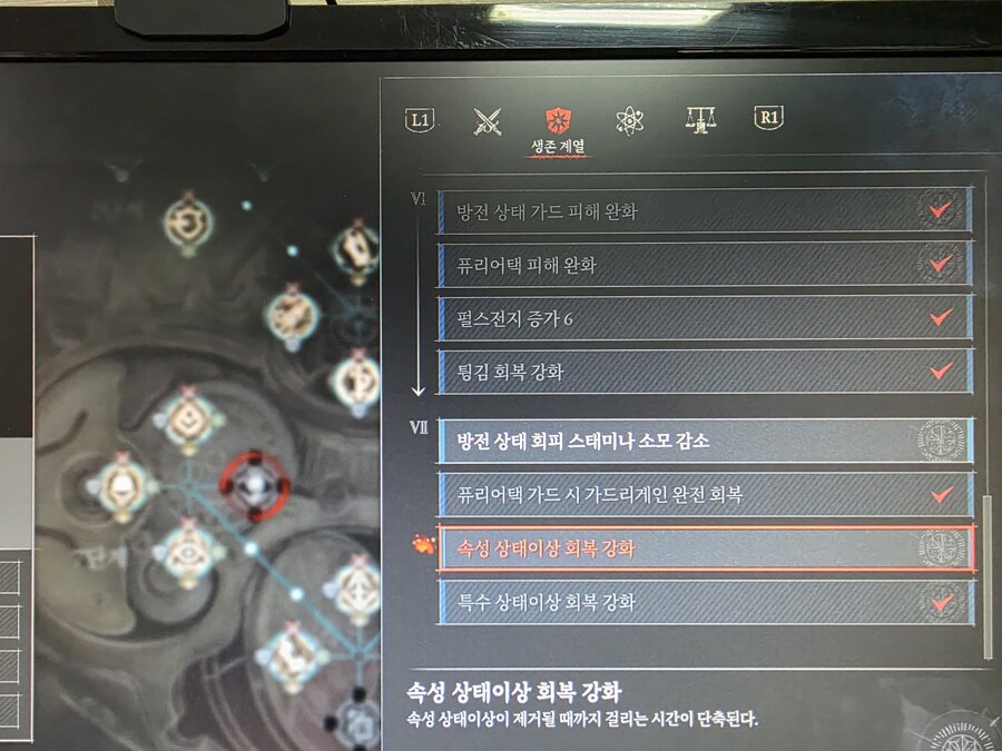 펄스전지 최대 갯수?_1.jpg