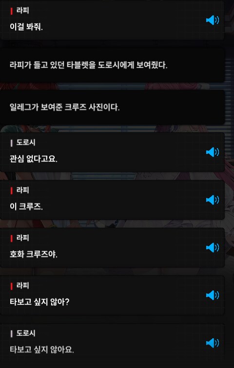 니케)스포..나 이걸 봐줘 할때_1.png