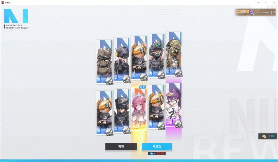 니케)!!!비틱주의!!!! 캬 이거지..._2.jpg