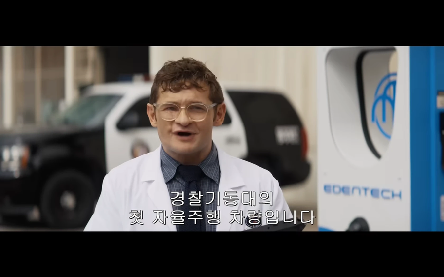 총알탄 사나이 리부트 한국 예고편에선 짤린 장면_8.webp