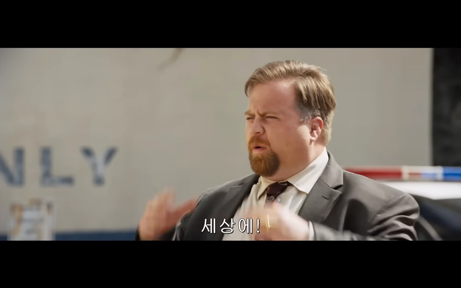 총알탄 사나이 리부트 한국 예고편에선 짤린 장면_10.webp
