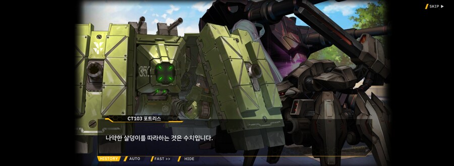 이번 이벤트 특: 시리어스는 정말 치밀하게 잘짰다_8.jpg