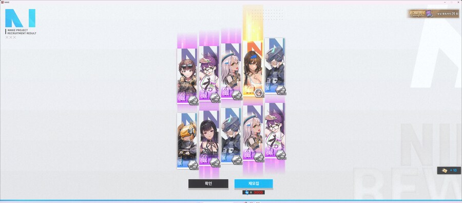 니케)떳냐?_2.png