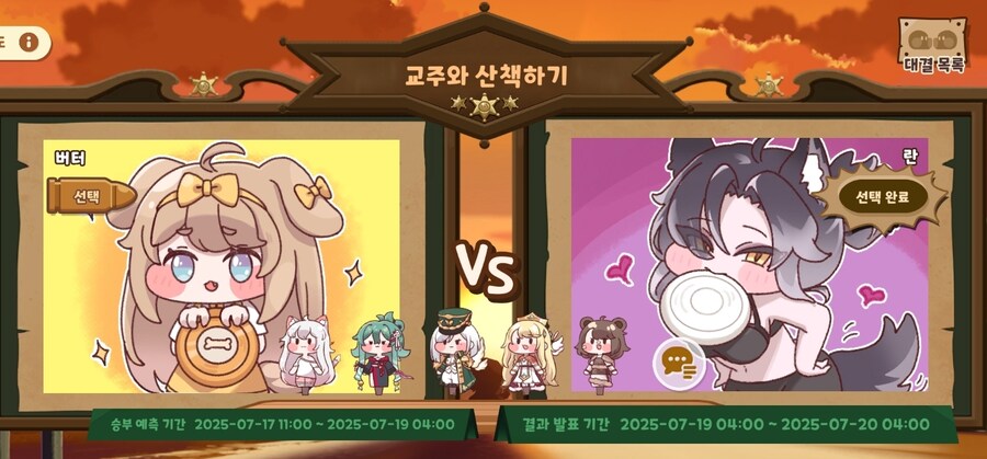 트릭컬)내 선택에 일말의 망설임은 없다_1.jpg