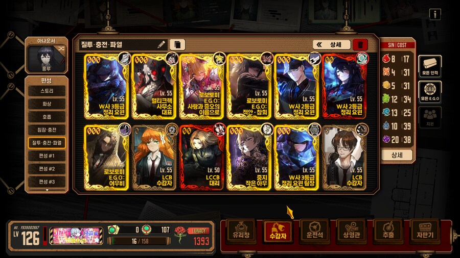 림버스)슈퍼 레이저를 그 자에게~!_2.png