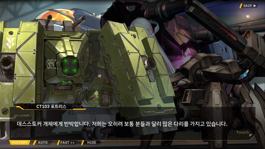 [이벤트]서브 스토리(오르카 싱크로나이즈드!-오르카 AGS 수영부 2)_14.png