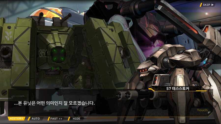 [이벤트]서브 스토리(오르카 싱크로나이즈드!-오르카 AGS 수영부 2)_15.png