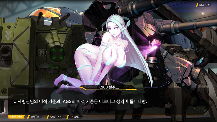 [이벤트]서브 스토리(오르카 싱크로나이즈드!-오르카 AGS 수영부 2)_17.png