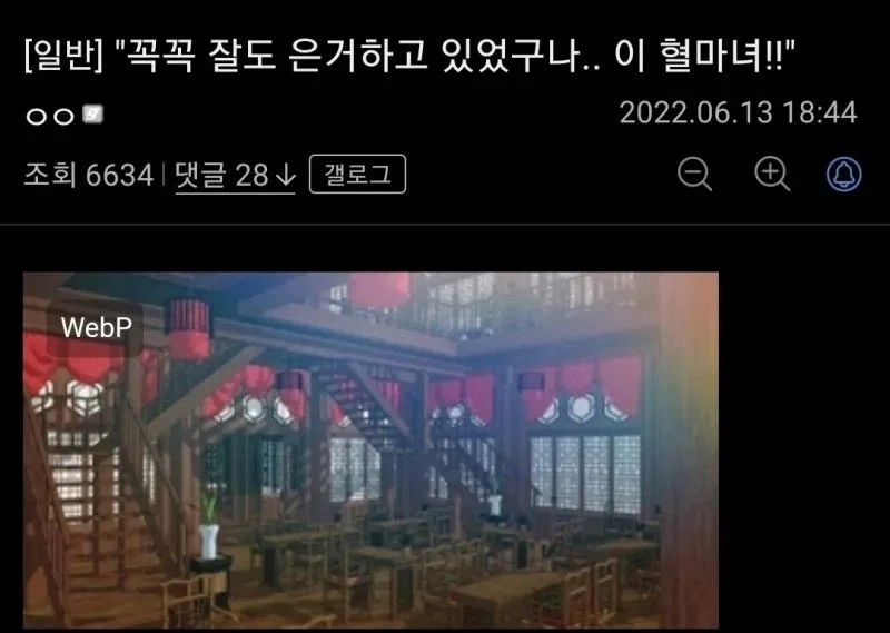 근본 정통 무협 만담 모음.jpg_8.webp