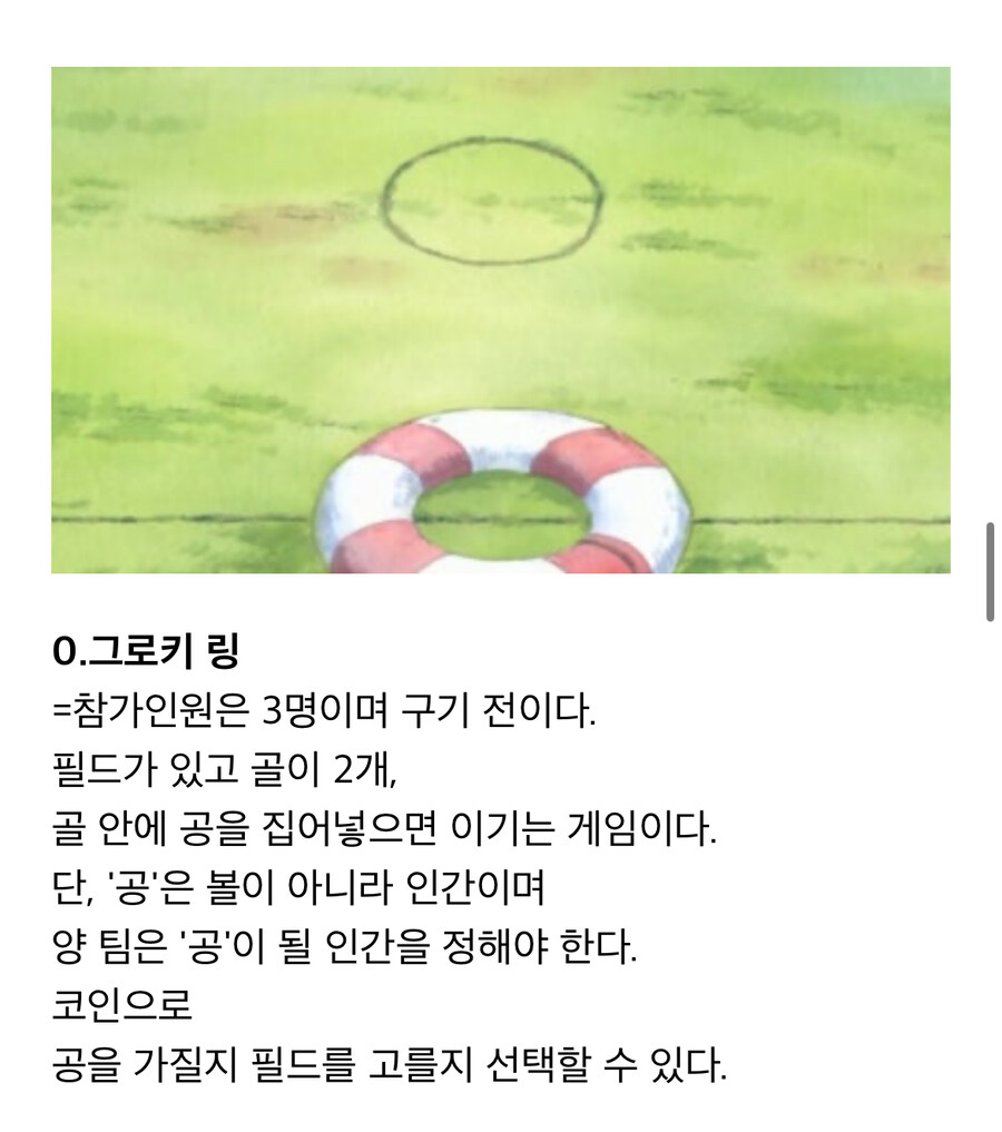 원피스 스포 나오고 재평가 받은거_3.jpg