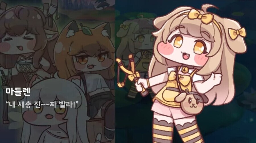 (트릭컬) 이걸로 확실해진 수인 파워 밸런스_1.jpg