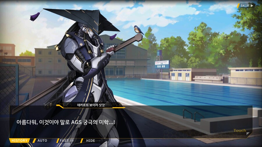[이벤트]서브 스토리(오르카 싱크로나이즈드!-오르카 AGS 수영부 3)_29.png