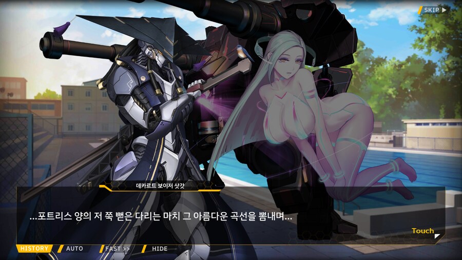 [이벤트]서브 스토리(오르카 싱크로나이즈드!-오르카 AGS 수영부 3)_32.png
