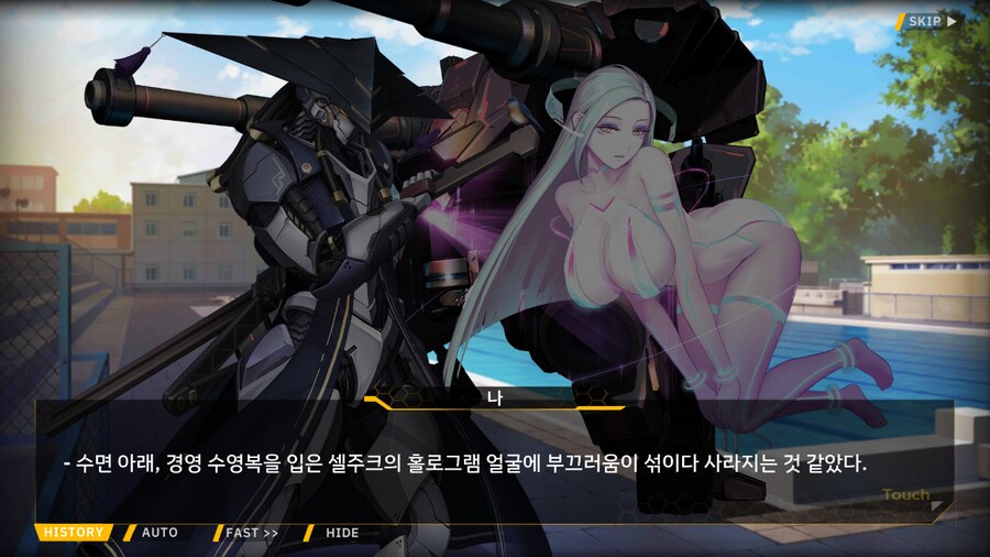 [이벤트]서브 스토리(오르카 싱크로나이즈드!-오르카 AGS 수영부 3)_33.png
