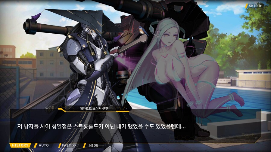 [이벤트]서브 스토리(오르카 싱크로나이즈드!-오르카 AGS 수영부 3)_35.png
