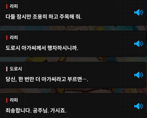 니케) 담당 일진 ㅋㅋㅋㅋㅋ_2.png