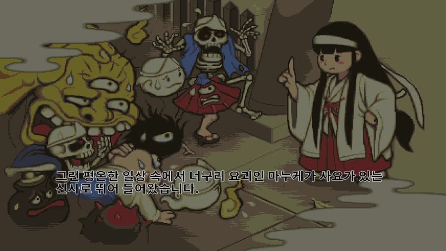 기기괴계_4.png