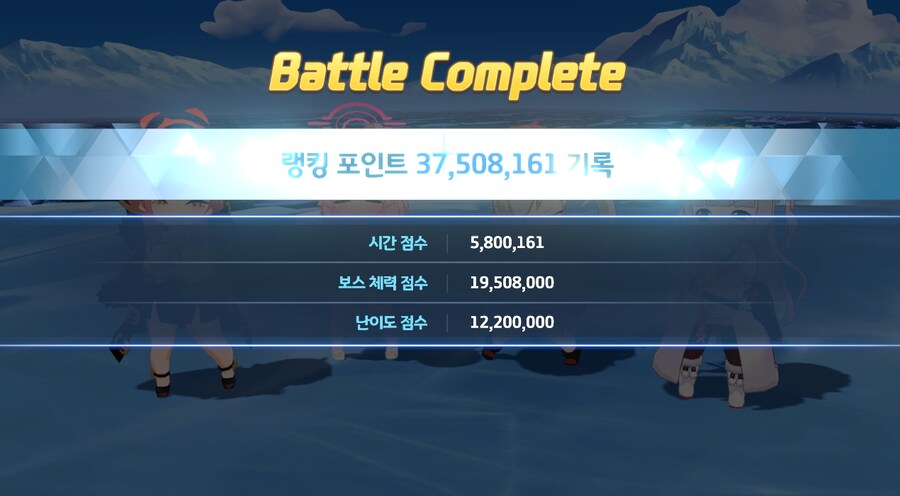 블루아카) 게부랄 탱탱부랄 너 개못하잖아._1.png