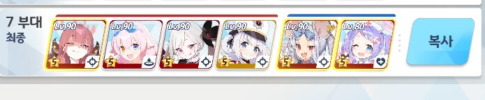 블루아카) 게부랄 탱탱부랄 너 개못하잖아._4.png