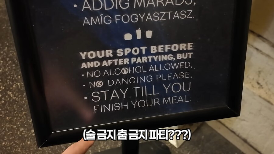 클럽 한번도 안 간 사람도 이해못하는 클럽_1.png