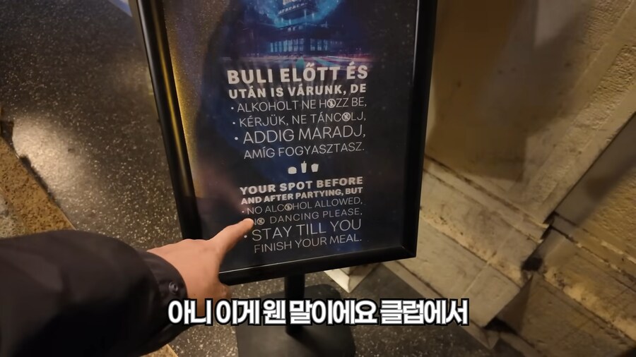 클럽 한번도 안 간 사람도 이해못하는 클럽_2.png