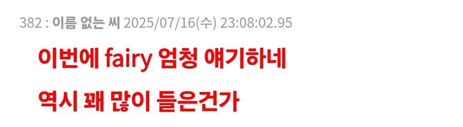 젠레스/스포)2.1메인스 일본반응들_2.jpg