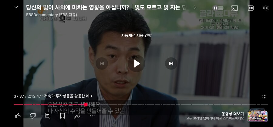 EBS다큐올타임레전드에 대해 대부분의 유게이들이 오해하는거_9.jpg