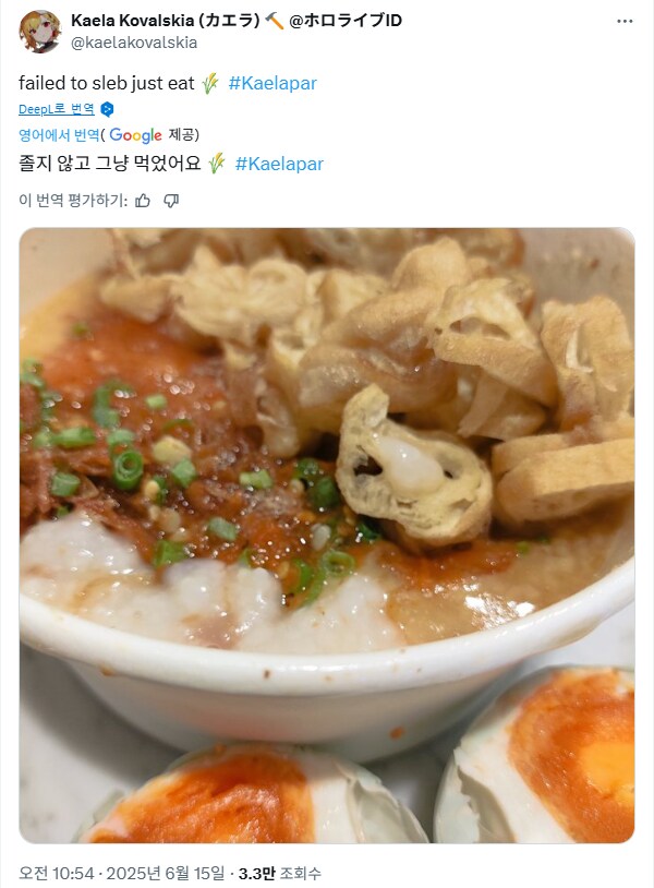 버튜버) 요즘 카엘라 음식 사진이 너무 정상이야_3.png