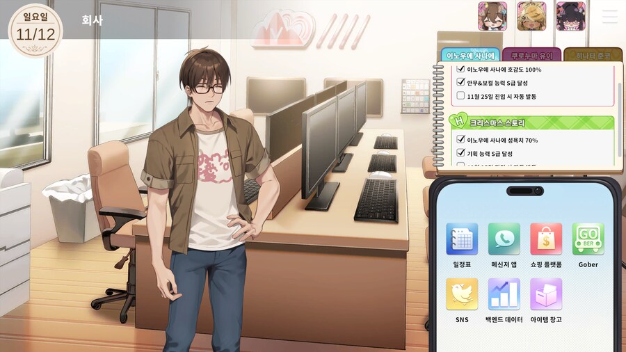스팀 야겜 거의 다 하긴 했는데_1.png