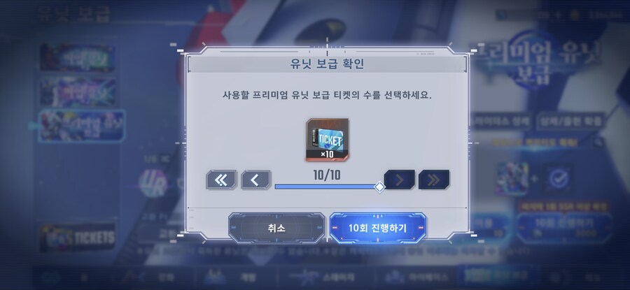 SD건담)보급티켓 떴냐아아아아!!!_1.jpg
