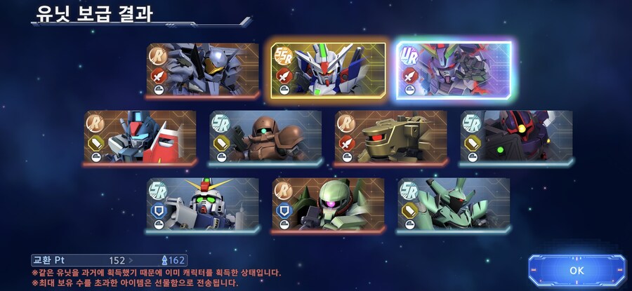 SD건담)보급티켓 떴냐아아아아!!!_3.jpg