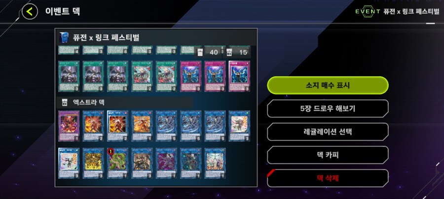 마듀) 청금을 입은 자객_3.jpg
