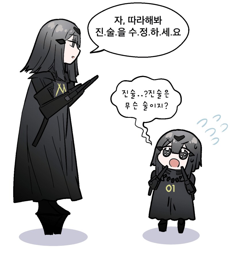 소전2)근데 페러데우스 얘네 기술력이 좀 대단한데_1.png