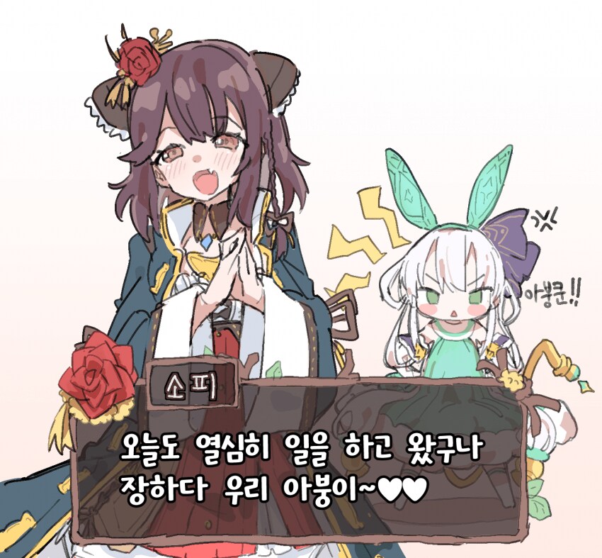 제 아내임_1.png