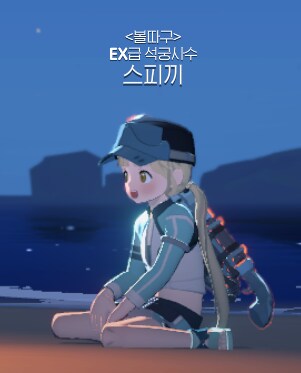 마비m) 래쉬가드 느낌나서 이쁨_1.png