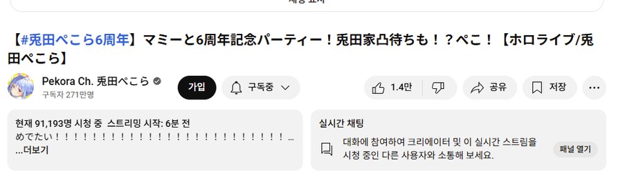 버튜버)니들 대체뭐냐고.. 왜이리 많아_1.png