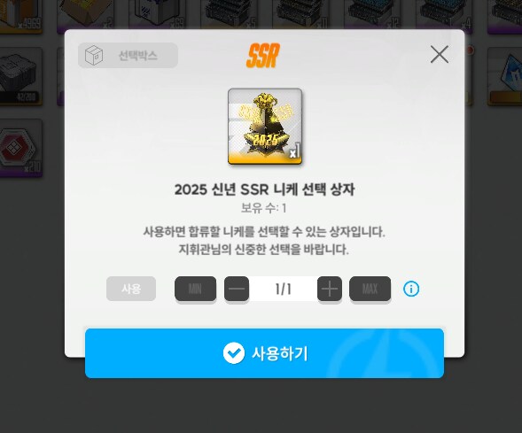니케) 히히 저 이거 아직안썼는데_1.png