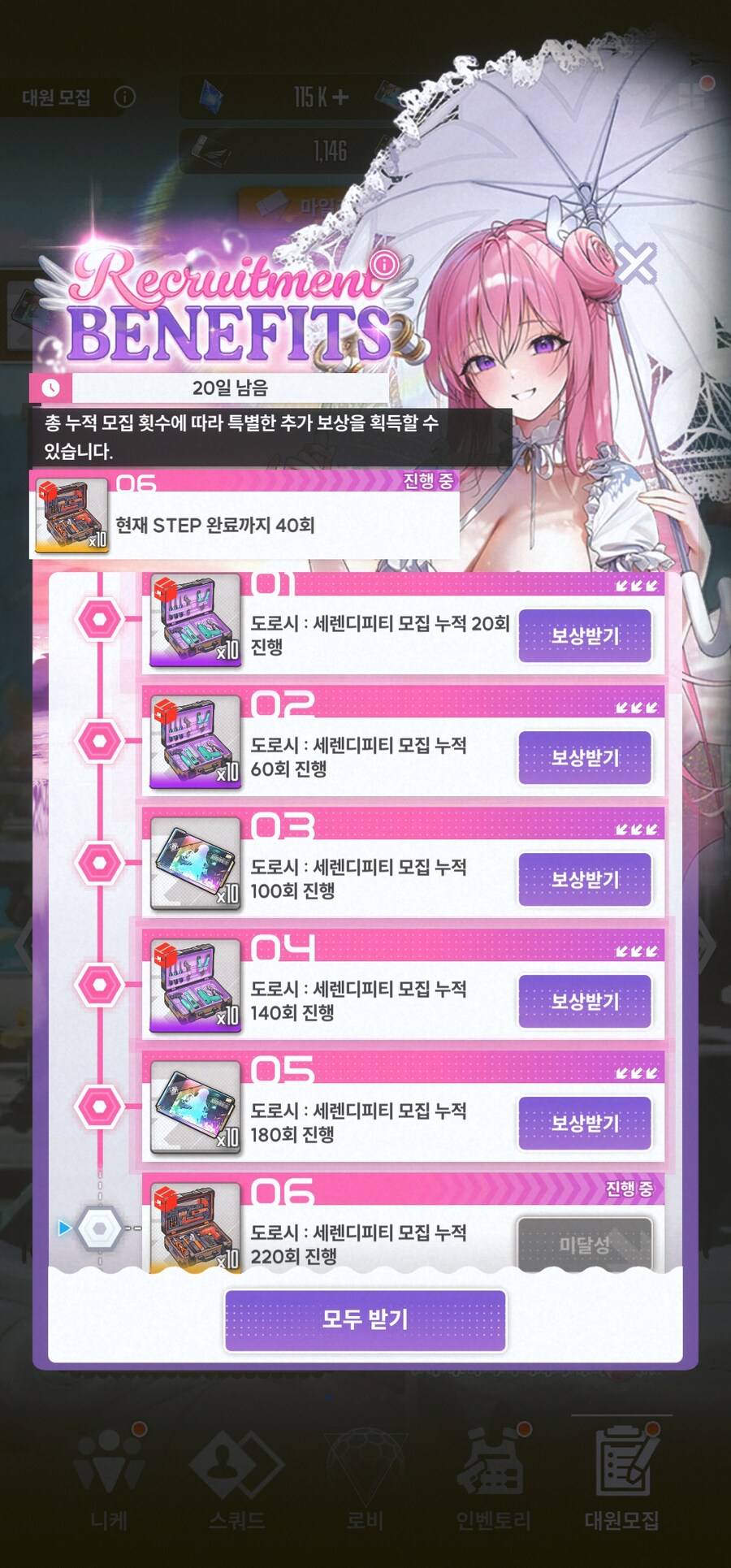 [니케] 도로시 뽑기 패배했당_1.jpg
