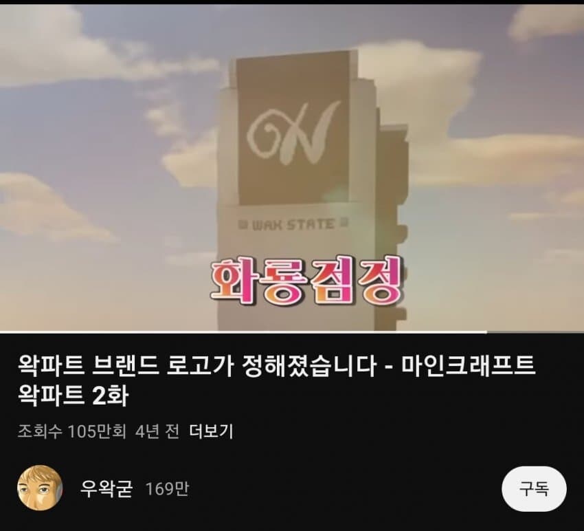 ㅇㅇㄱ)얘넨 wak을 안붙이면 안되는 병이있는걸까?_1.jpg