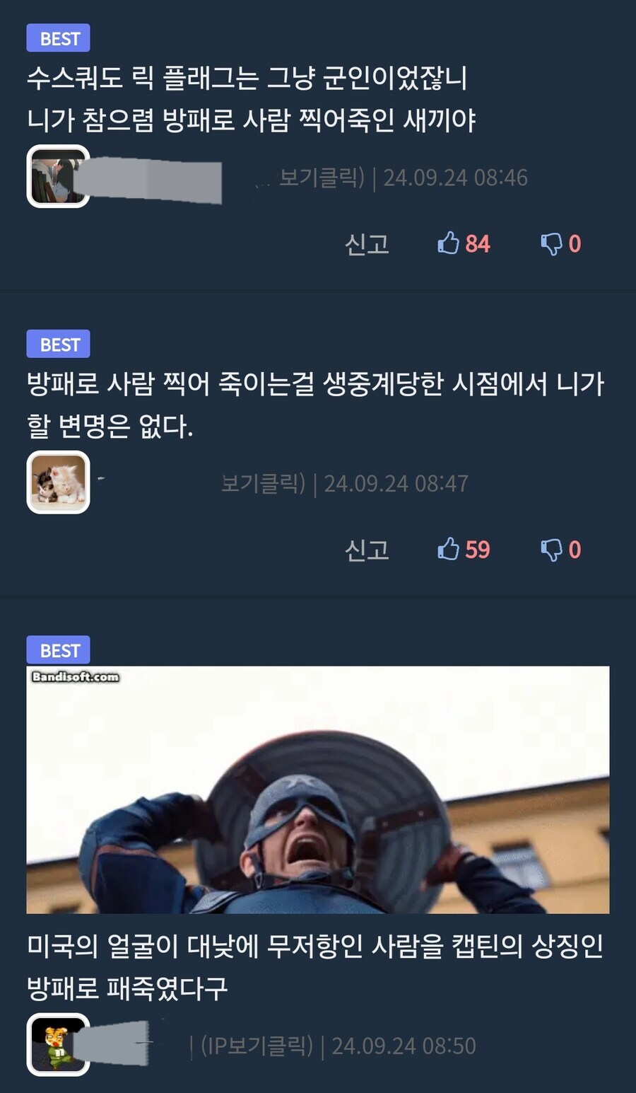 MCU)대호감 캐릭터 짭틴의 개봉 전 대중의 인식.JPG_2.jpg