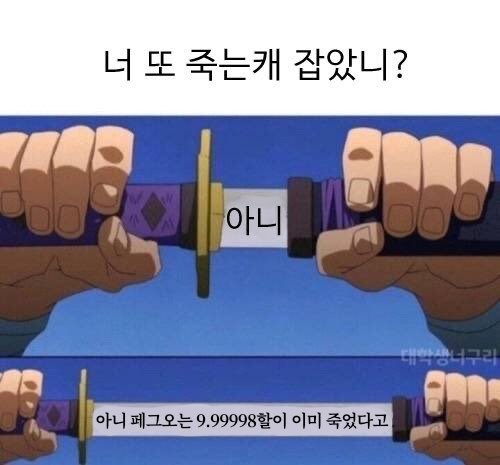 Fate) "야 너 또 스토리 중간에 죽는 캐릭터 좋아하냐?"_1.jpg