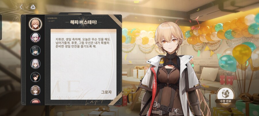 소전2) (스압) 엘모호에서 1년에 1번 뿐인 치트키 쓰기 (f. 춘전이)_3.png