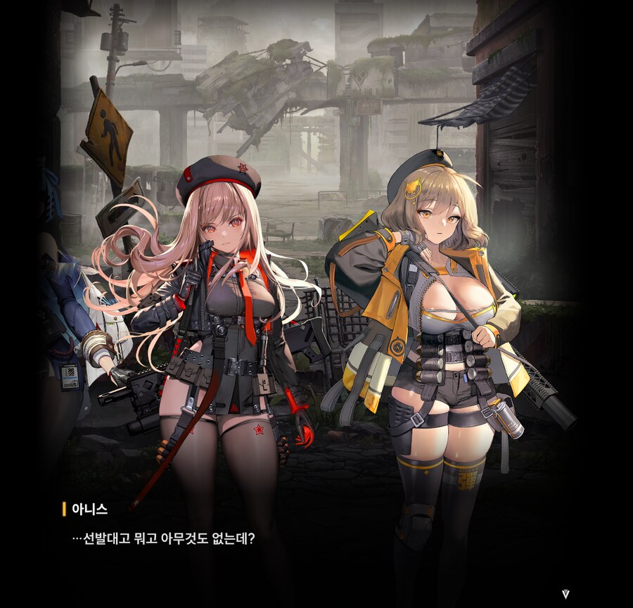 니케) 지휘관이 된 나_4.png