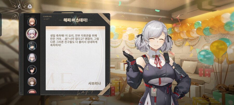 소전2) (스압) 엘모호에서 1년에 1번 뿐인 치트키 쓰기 (f. 춘전이)_4.png