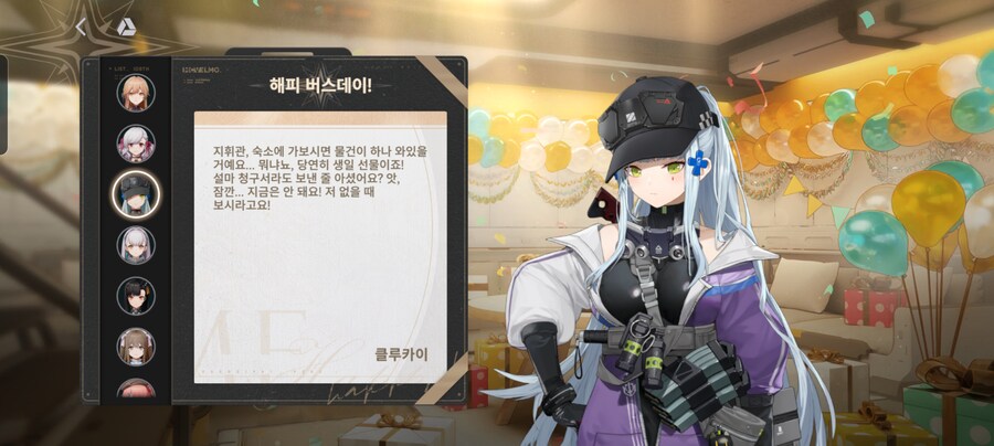 소전2) (스압) 엘모호에서 1년에 1번 뿐인 치트키 쓰기 (f. 춘전이)_5.png