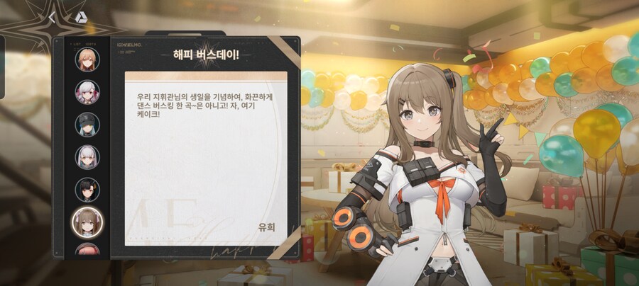 소전2) (스압) 엘모호에서 1년에 1번 뿐인 치트키 쓰기 (f. 춘전이)_8.png