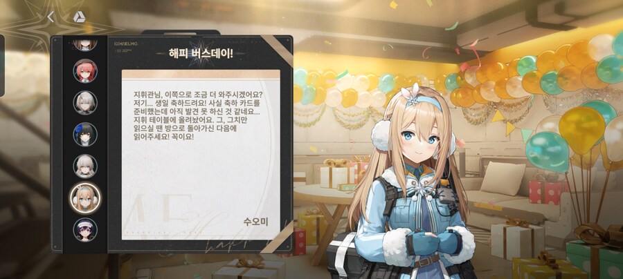 소전2) (스압) 엘모호에서 1년에 1번 뿐인 치트키 쓰기 (f. 춘전이)_13.png
